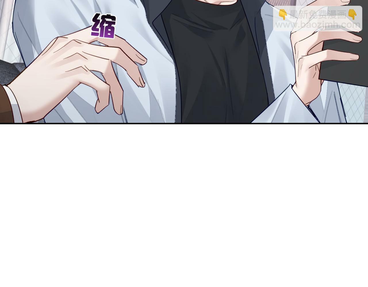 主角只想谈恋爱小说最新章节漫画,第49话：老情人？1图