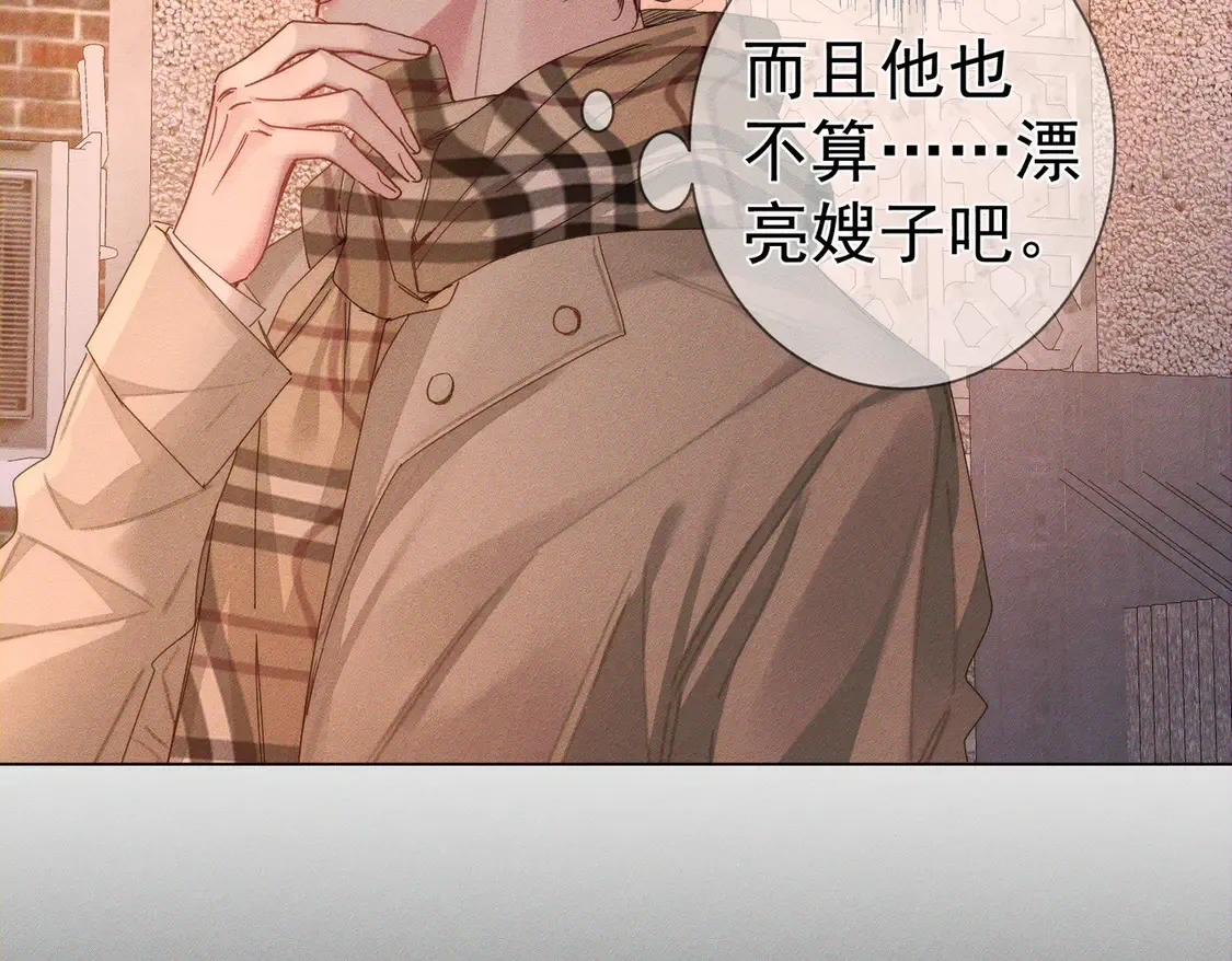 主角只想谈恋爱表白漫画,第130话：最特殊的1图