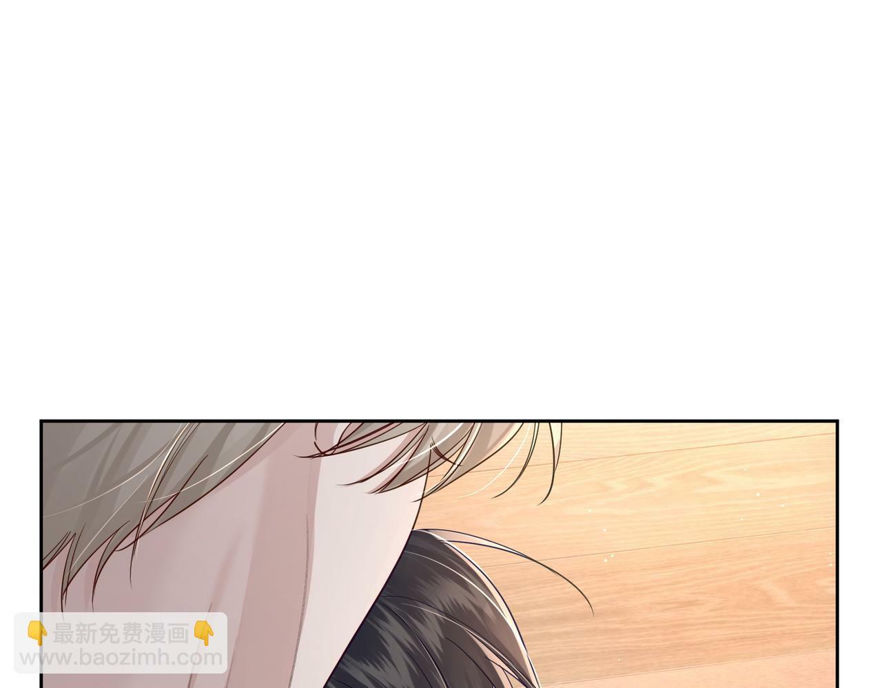 主角只想谈恋爱表白漫画,第49话：老情人？1图