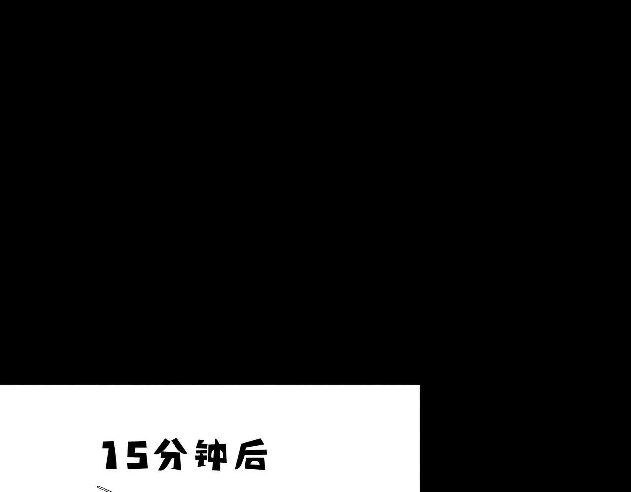 主角只想谈恋爱漫画第一季全漫画,第113话：去主角家过夜2图