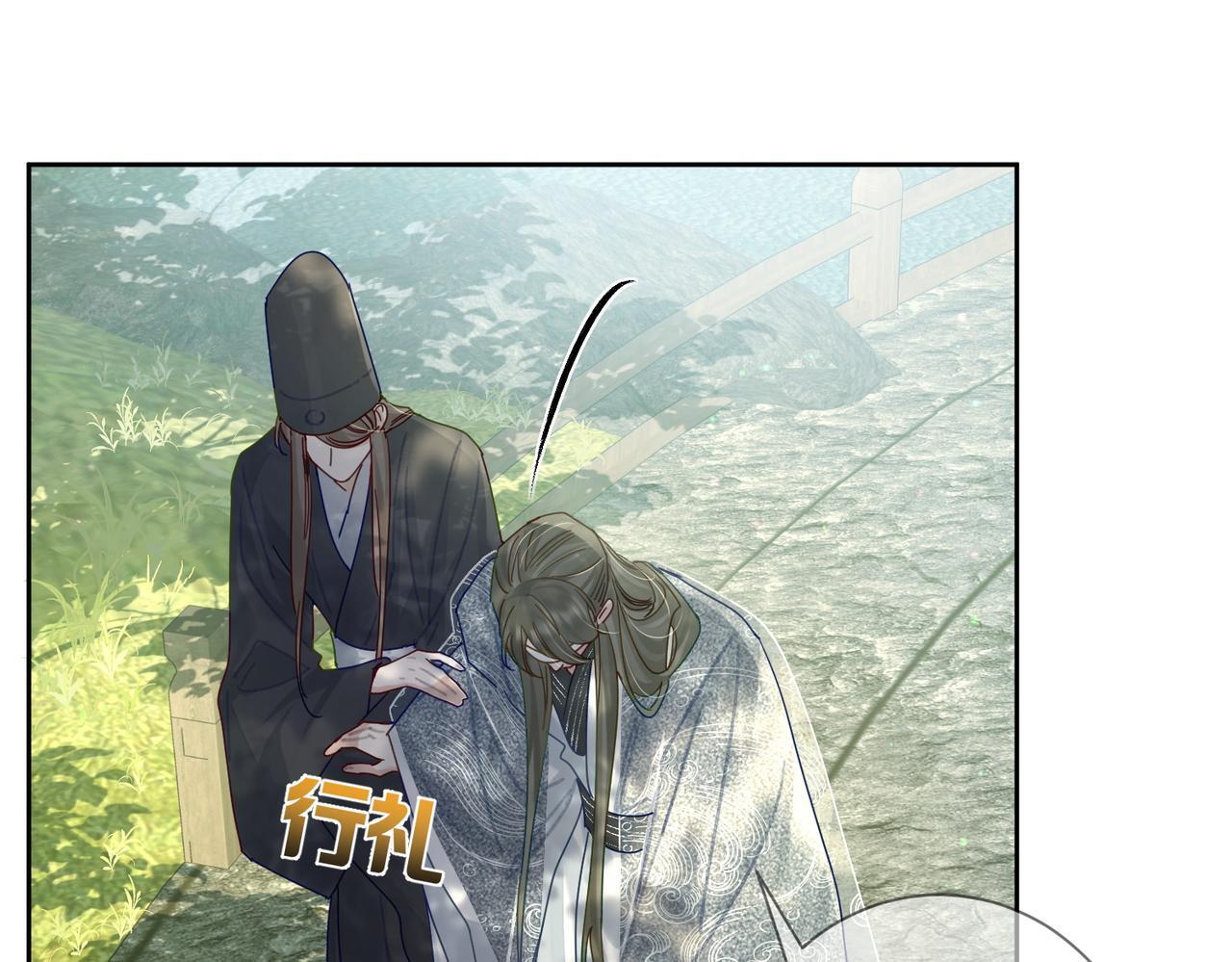 主角只想谈恋爱小说最新章节漫画,第82话：察觉异常1图
