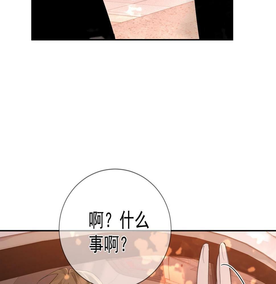 主角只想谈恋爱漫画第一季全漫画,第31话：巷口围角2图