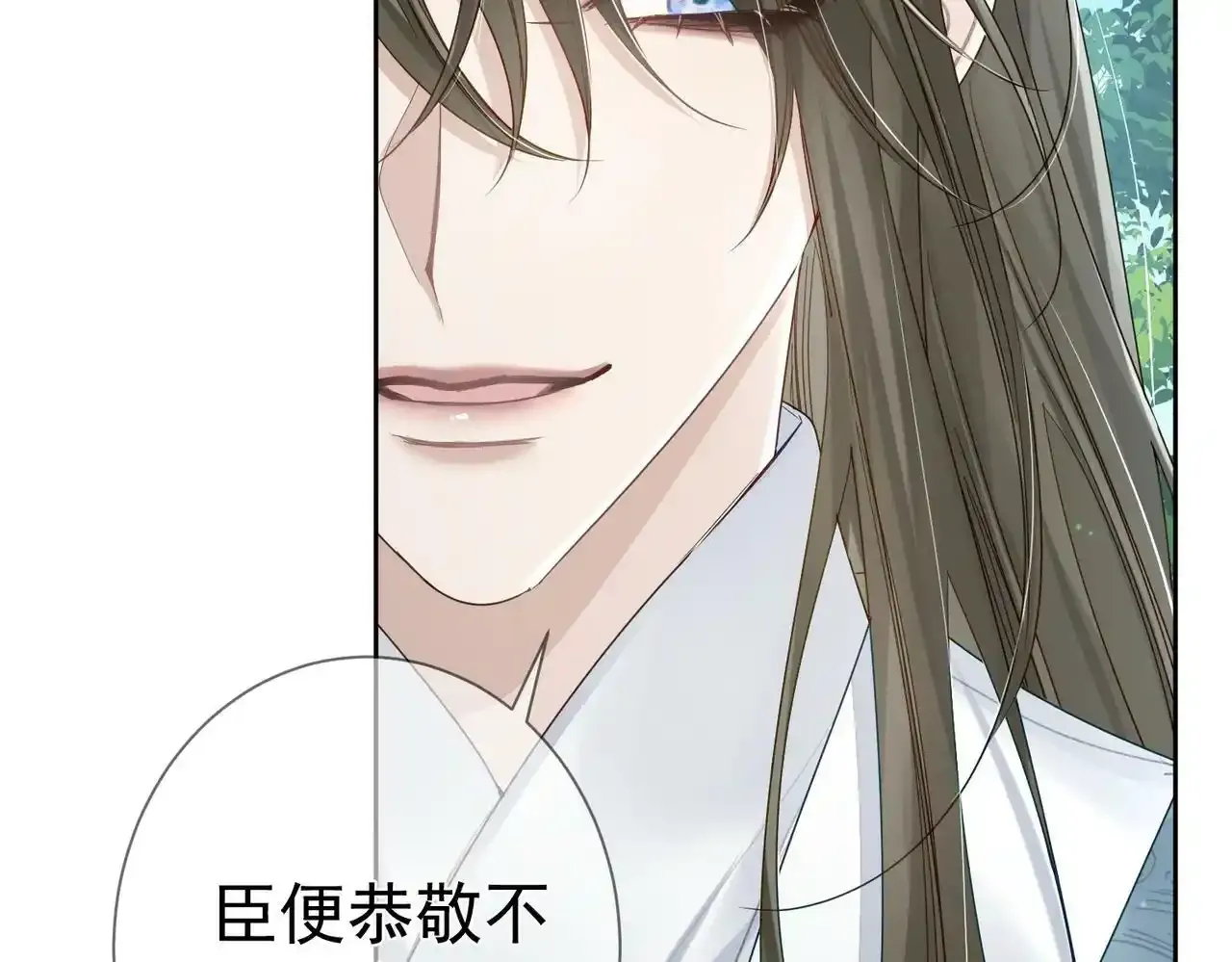 主角只想谈恋爱小说最新章节漫画,第58话：吾家有郎初长成2图
