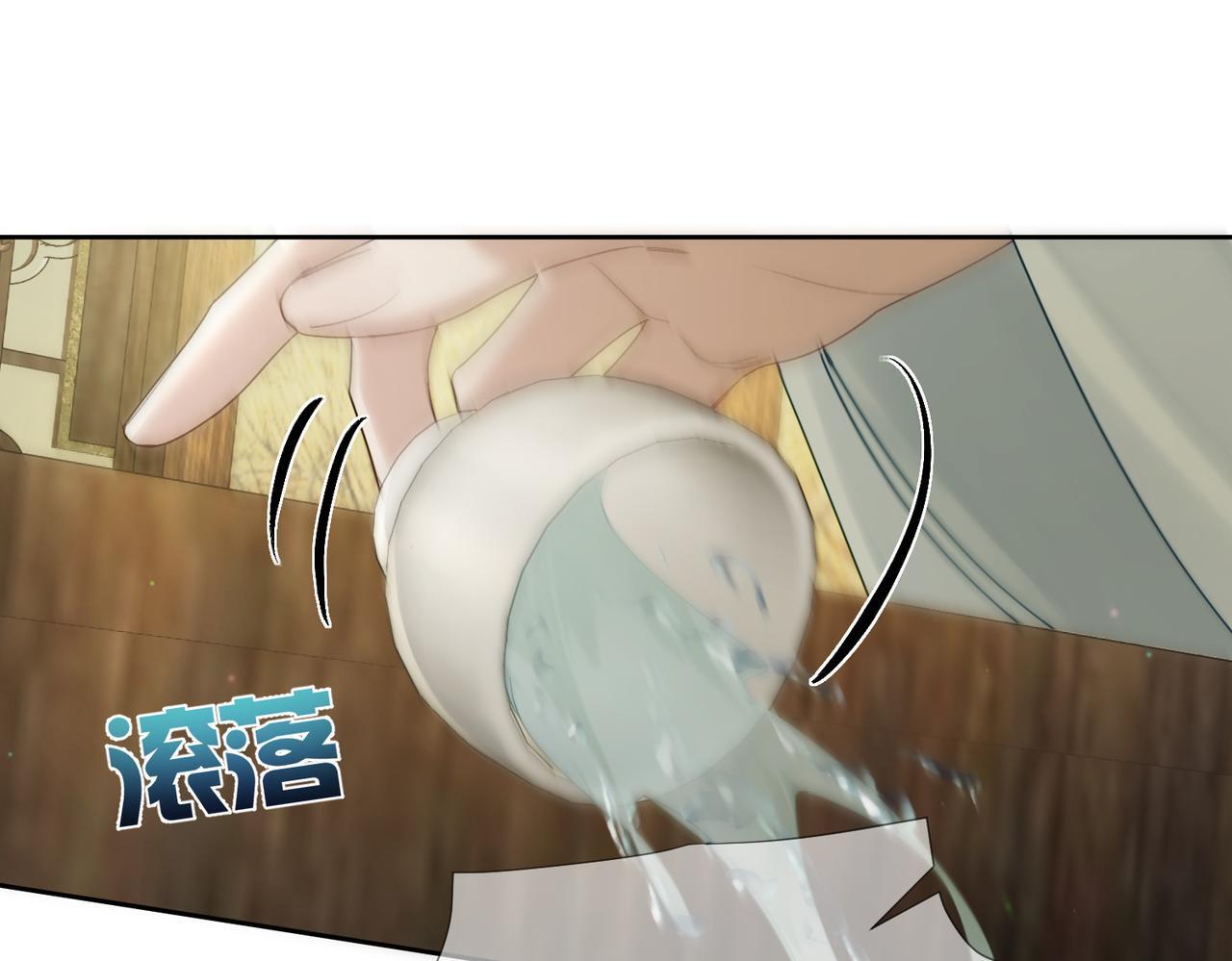主角只想谈恋爱漫画第一季全漫画,第73话：袭击失明1图