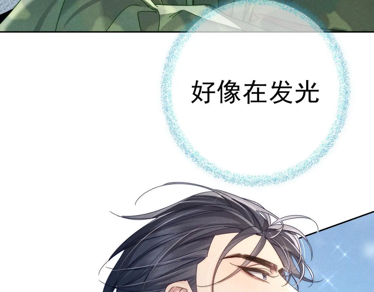 主角只想谈恋爱表白漫画,第102话：排球对决1图