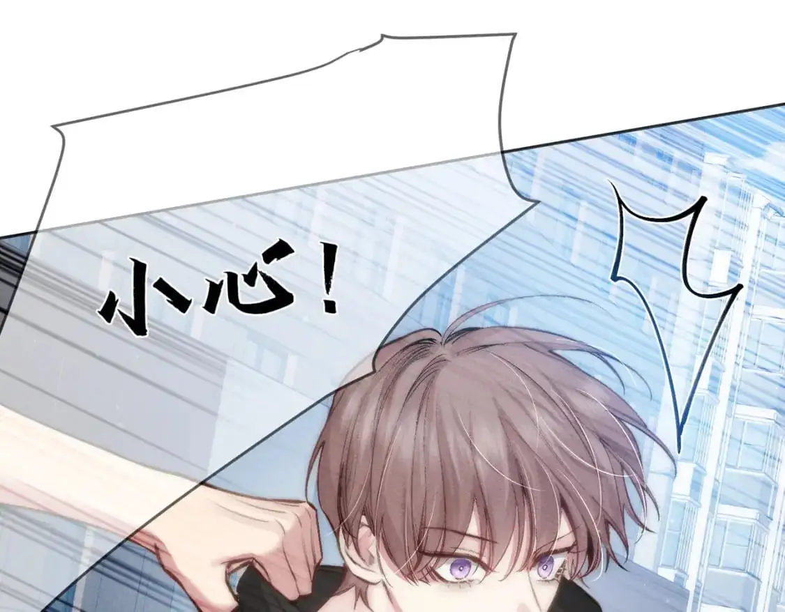 主角只想谈恋爱表白漫画,第95话：拯救虐文男主2图