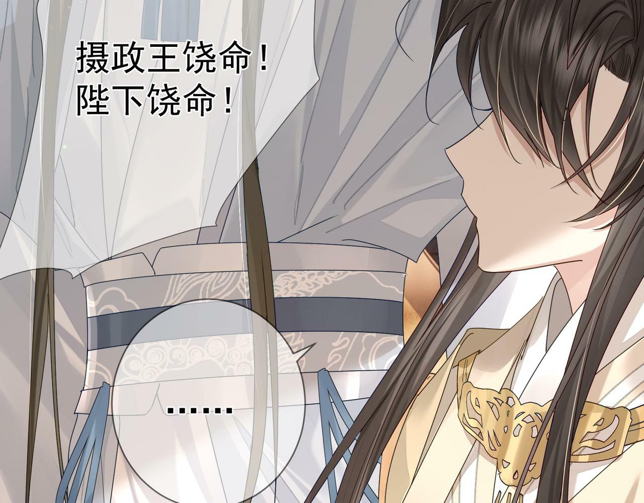 主角只想谈恋爱表白漫画,第55话：第一次接触1图