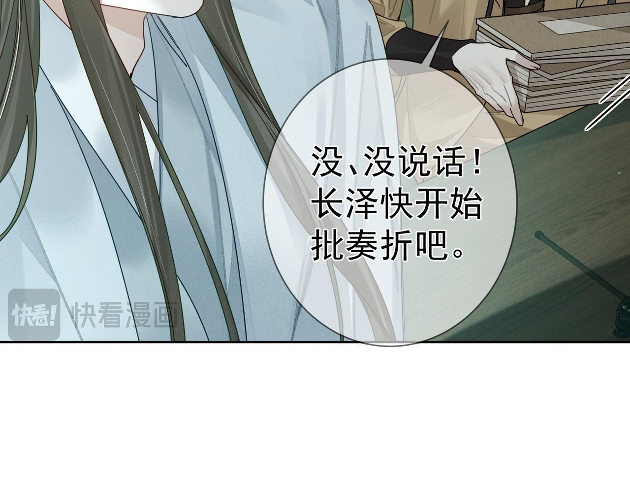 主角只想谈恋爱漫画第一季全漫画,第68话：勾引1图