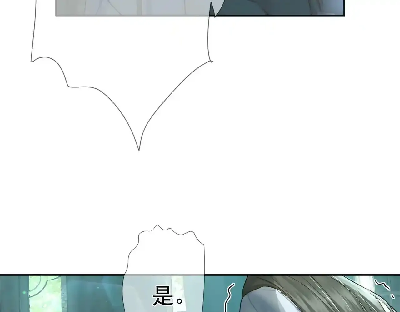 主角只想谈恋爱表白漫画,第53话：新身份：柔弱的摄政王1图