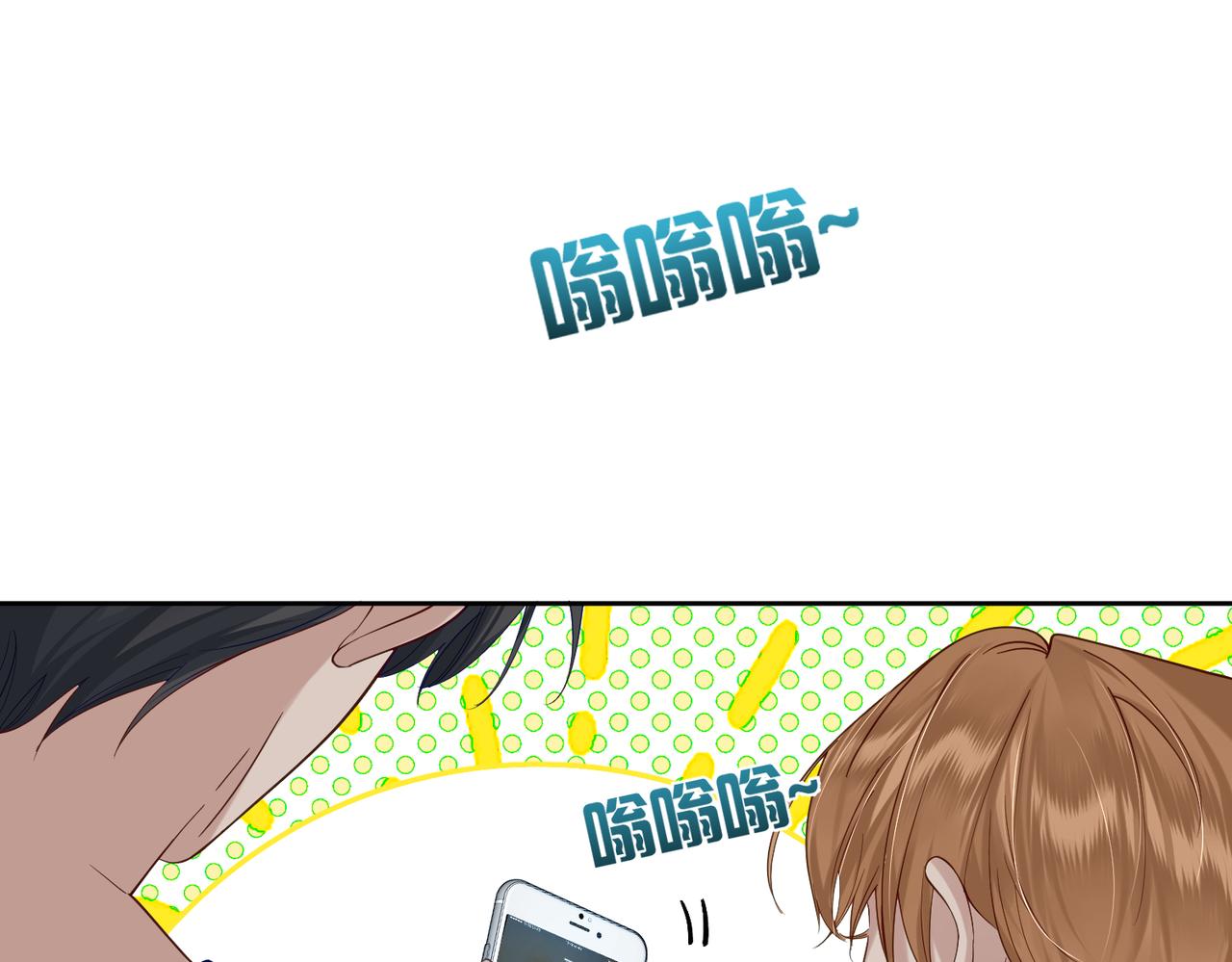 主角只想谈恋爱漫画第一季全漫画,第5话：误会加深1图