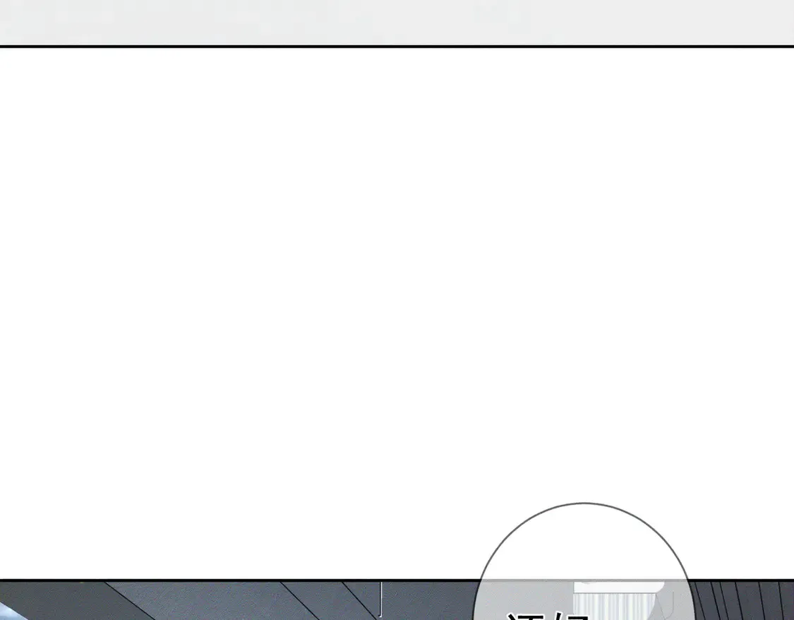 主角只想谈恋爱漫画第一季全漫画,第130话：最特殊的1图