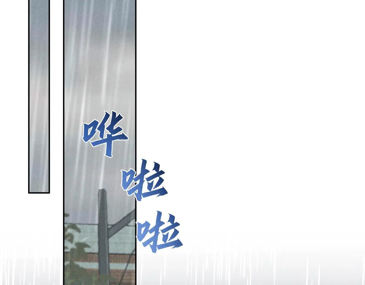 主角只想谈恋爱未删减版漫画,第98话：触发主线剧情1图