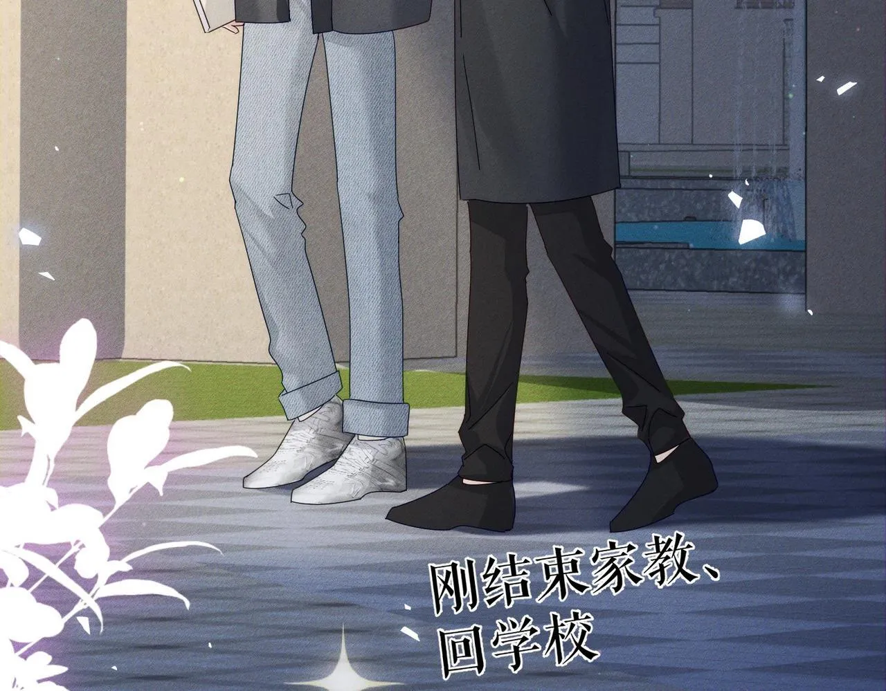 主角只想谈恋爱漫画第一季全漫画,第115话：拉扯2图