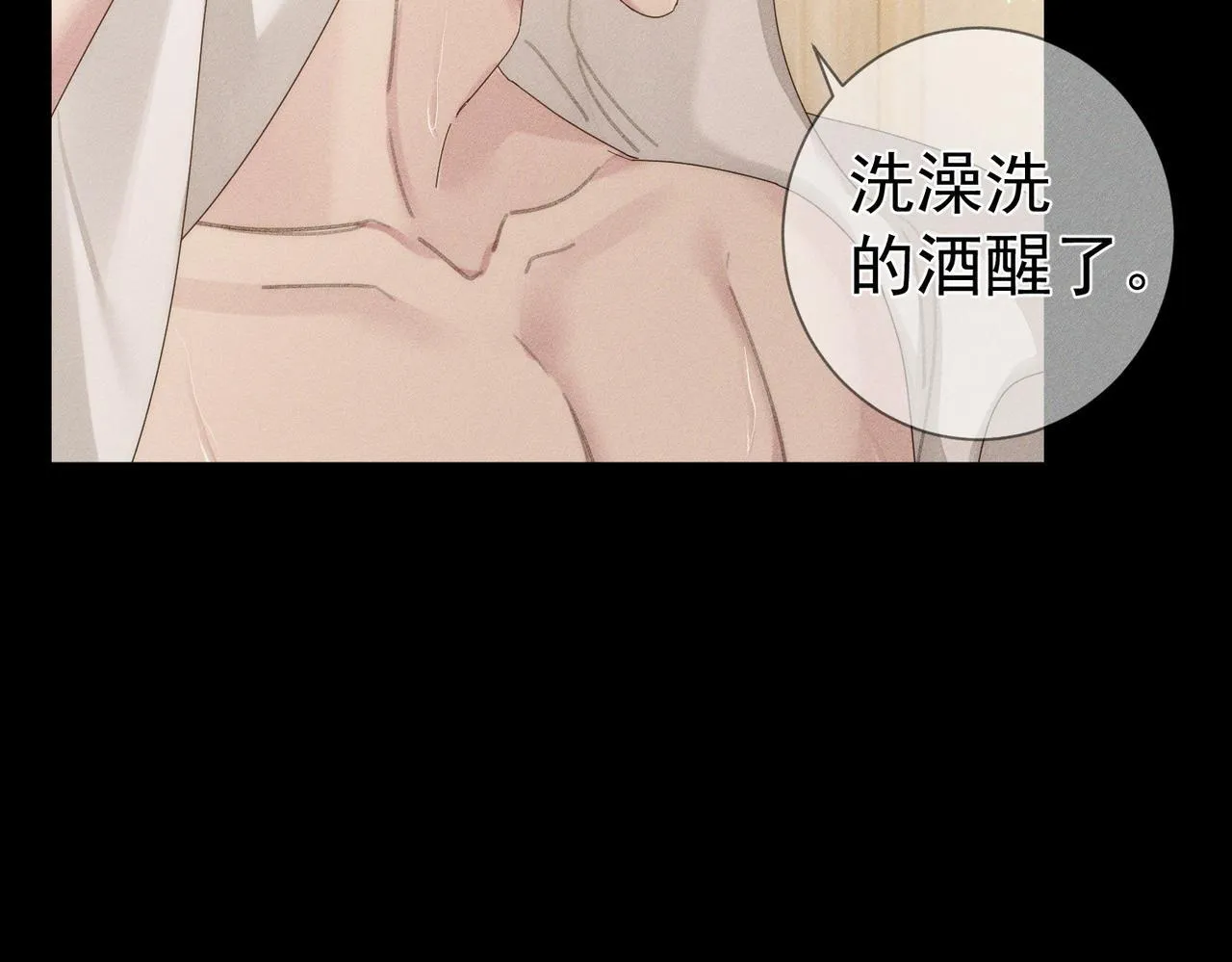 主角只想谈恋爱漫画第一季全漫画,第108话：保守秘密1图