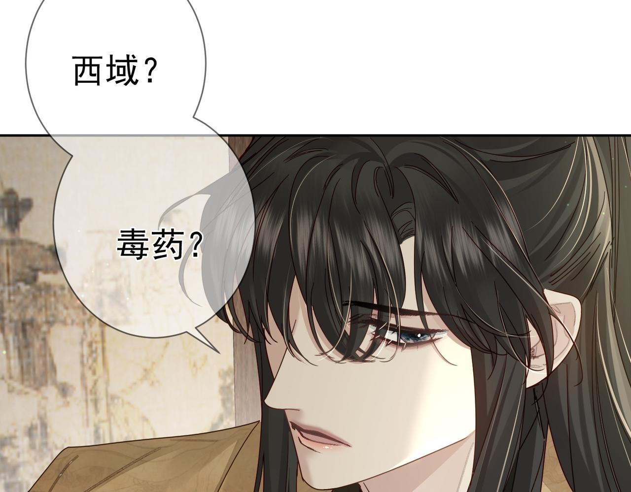 主角只想谈恋爱漫画第一季全漫画,第73话：袭击失明2图