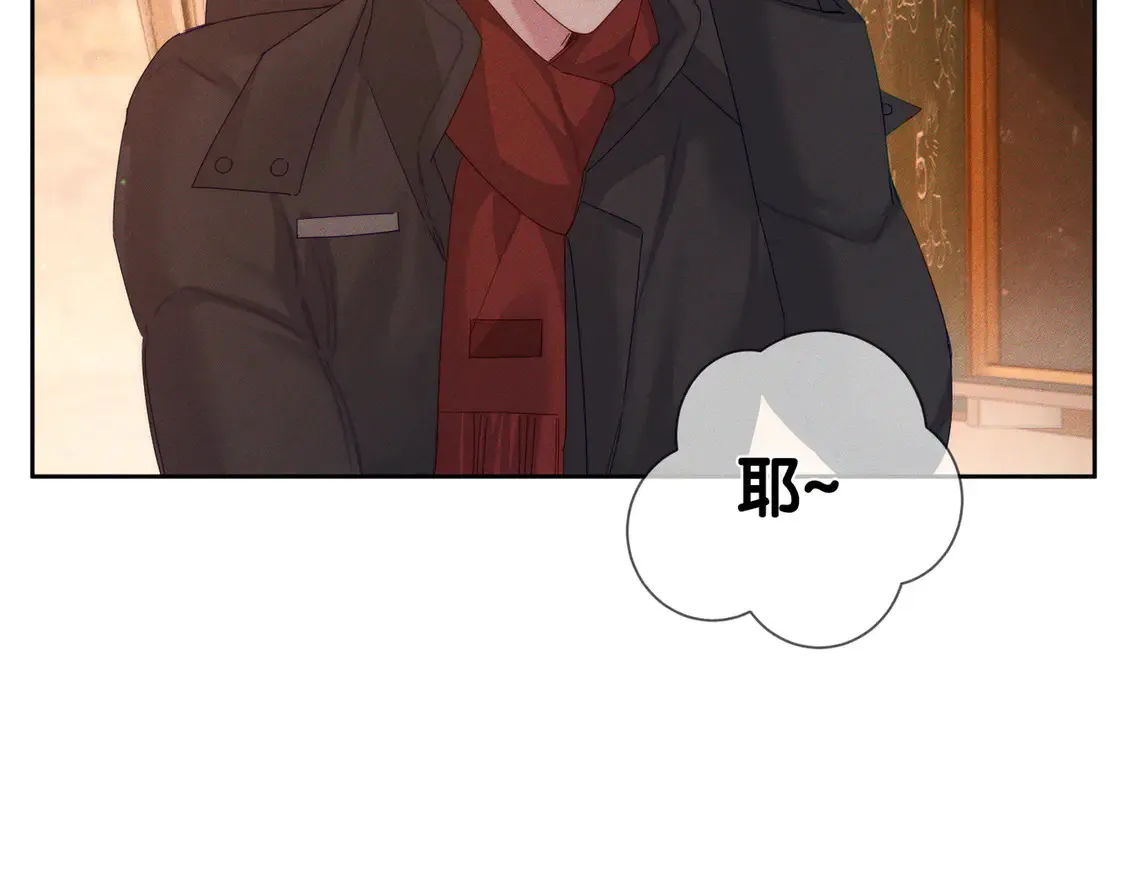 主角只想谈恋爱漫画第一季全漫画,第135话：黑化值2图