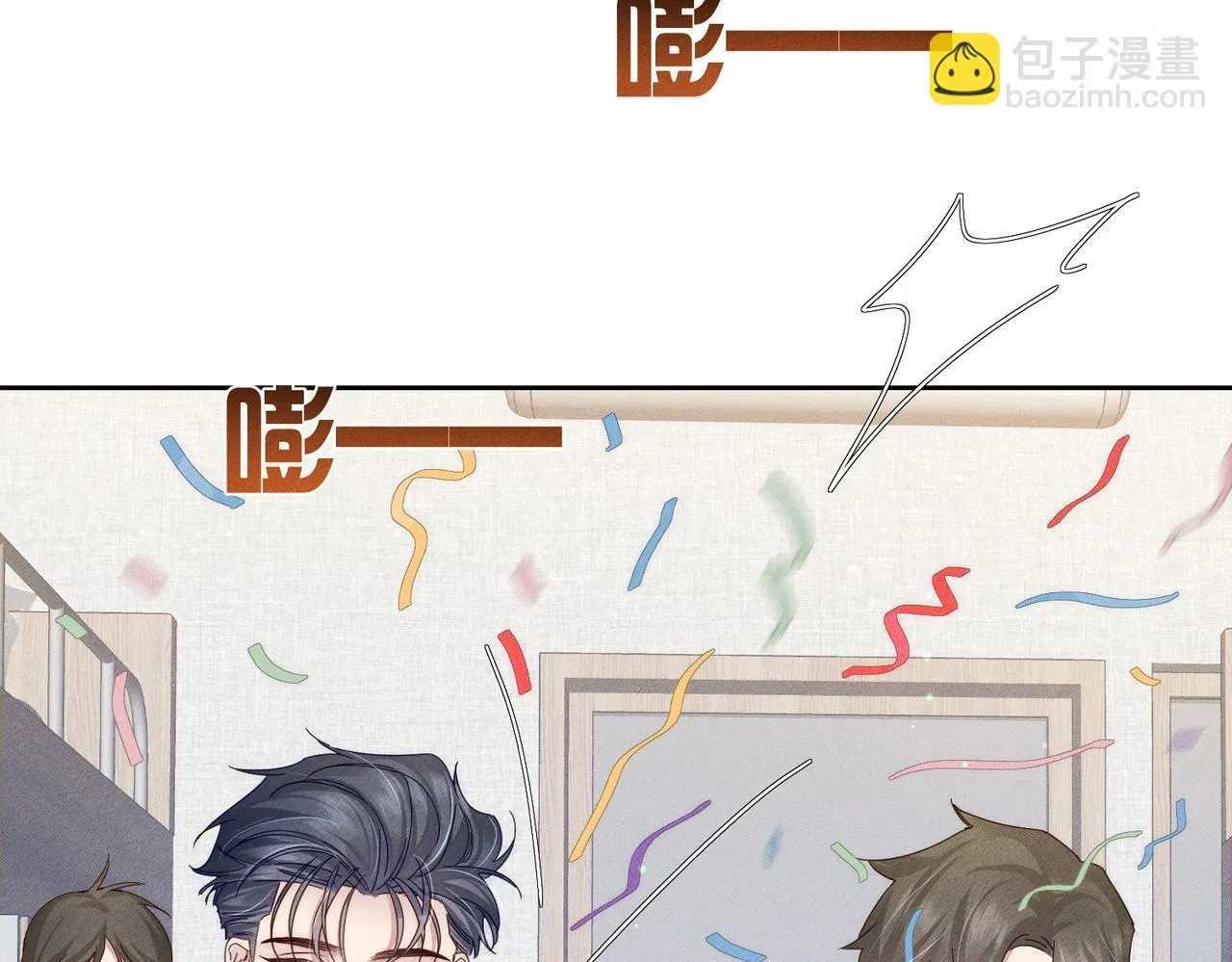 主角只想谈恋爱漫画第一季全漫画,第118话：换寝当舍友1图