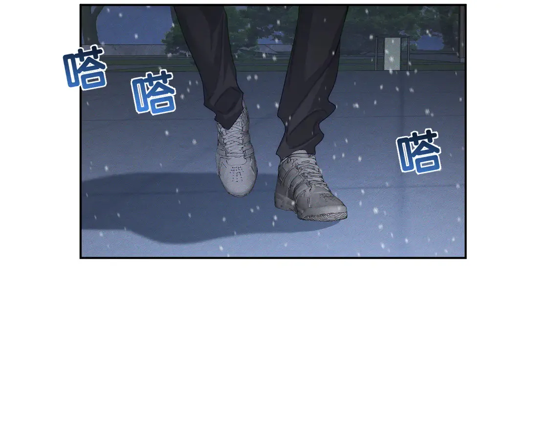 主角只想谈恋爱表白漫画,第132话：你们是什么关系2图
