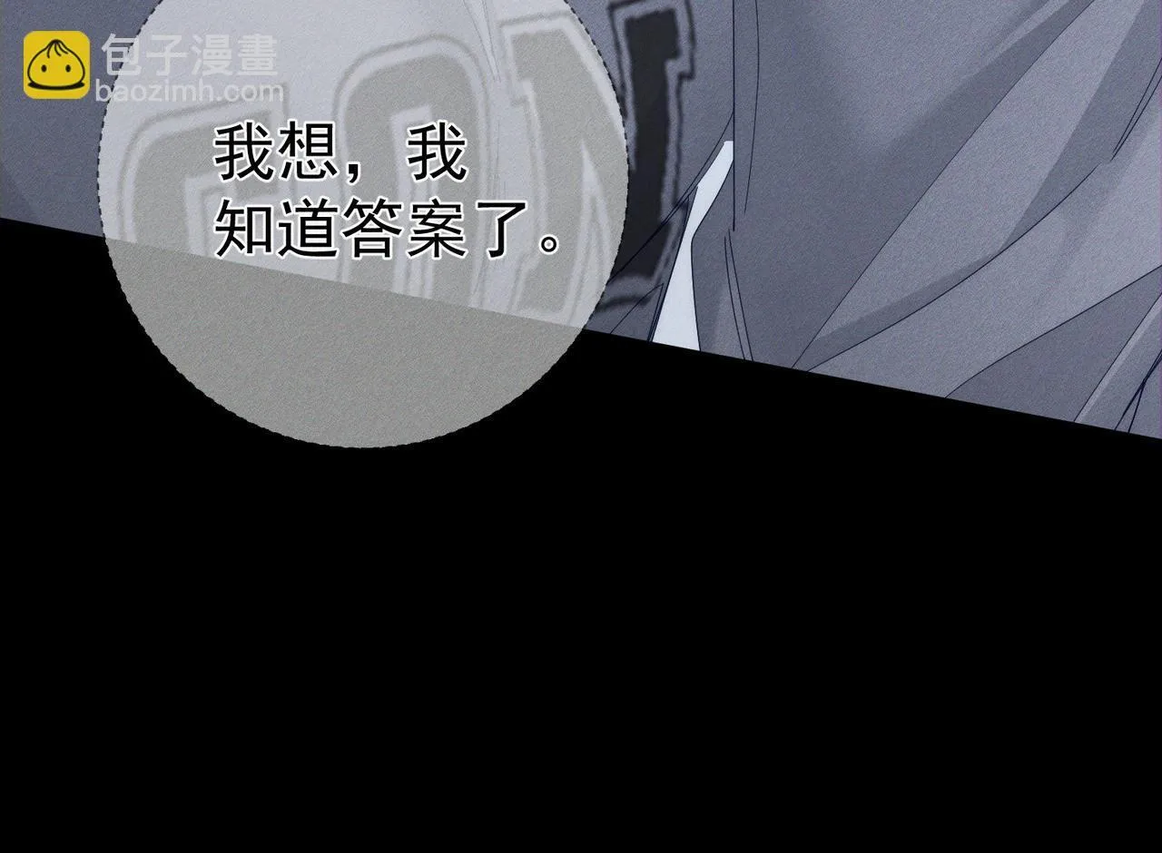 主角只想谈恋爱漫画第一季全漫画,第118话：换寝当舍友1图