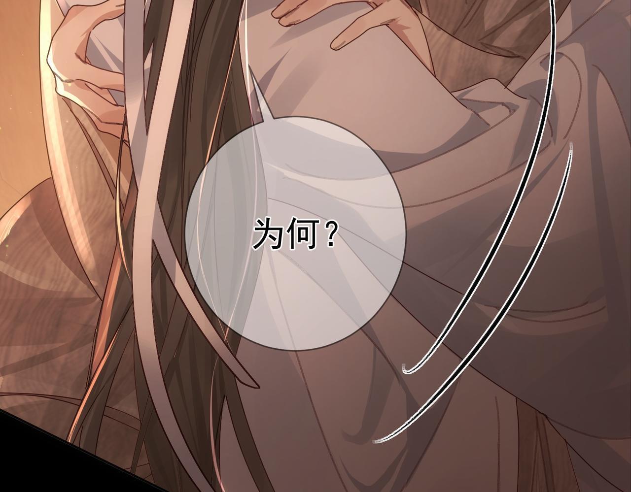 主角只想谈恋爱漫画第一季全漫画,第80话：酒后1图