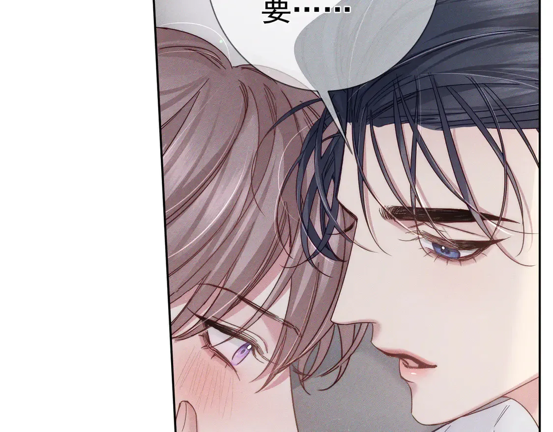 主角只想谈恋爱漫画第一季全漫画,第127话：简哥2图