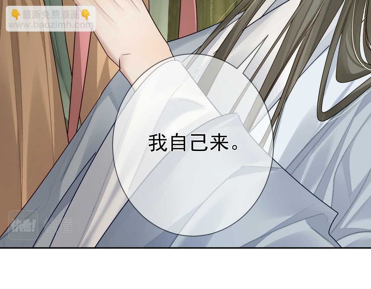 主角只想谈恋爱小说最新章节漫画,第54话：试探1图