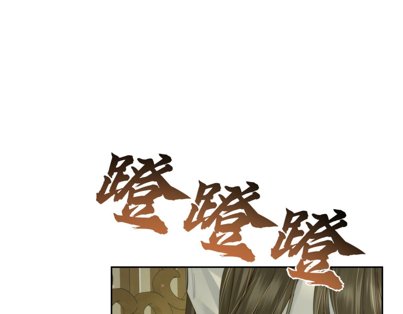 主角只想谈恋爱漫画第一季全漫画,第77话：成为你的眼1图