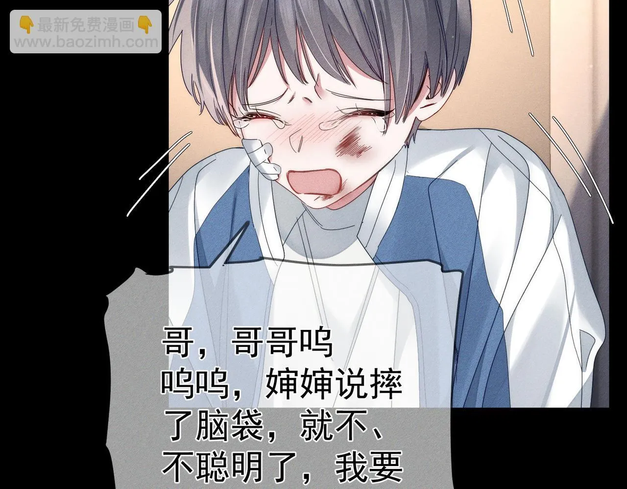 主角只想谈恋爱漫画第一季全漫画,第113话：去主角家过夜1图