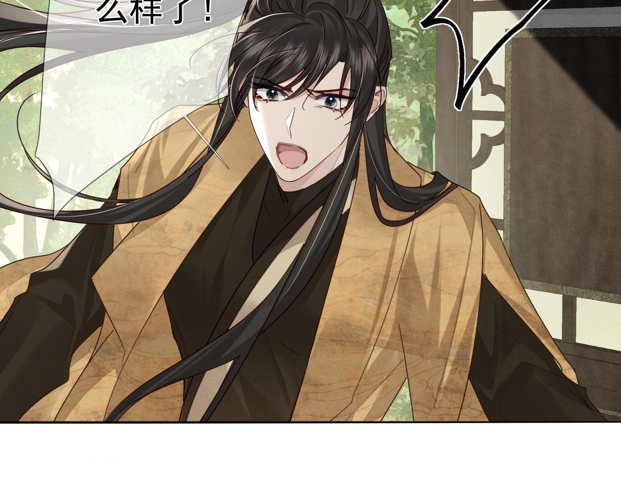 主角只想谈恋爱漫画第一季全漫画,第73话：袭击失明2图
