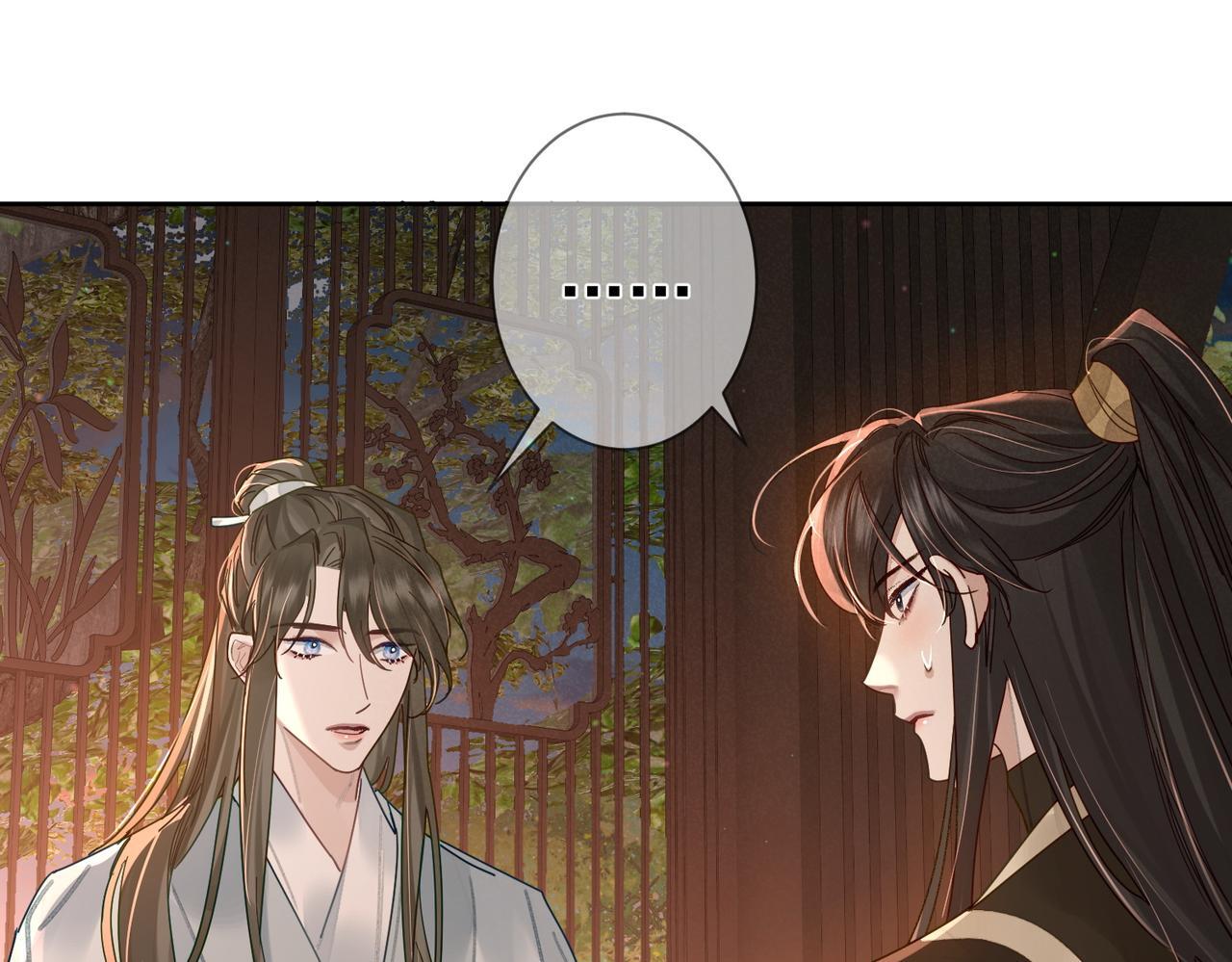 主角只想谈恋爱小说最新章节漫画,第72话：遇袭1图