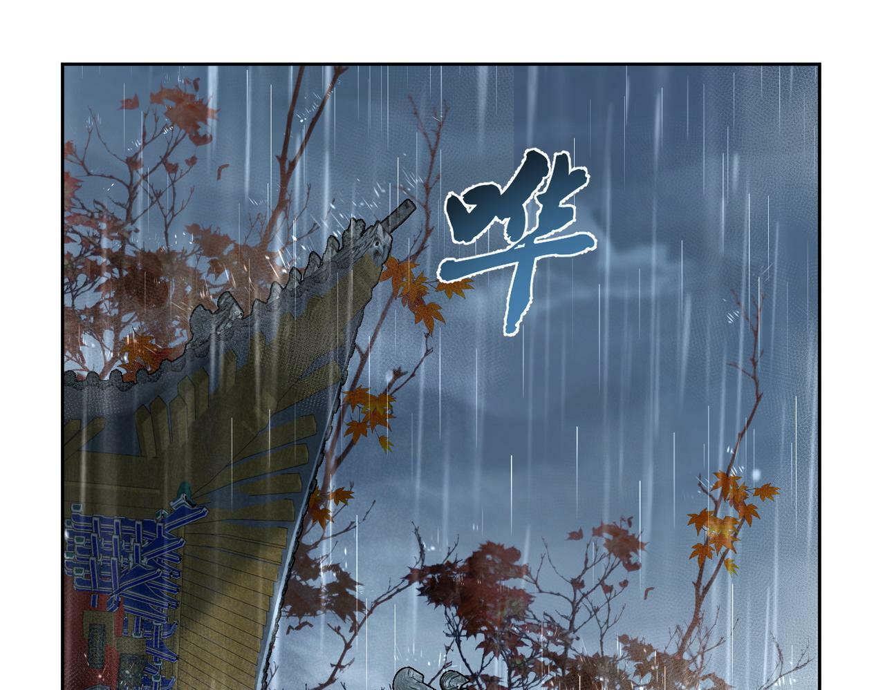 主角只想谈恋爱未删减版漫画,第59话：生辰礼1图