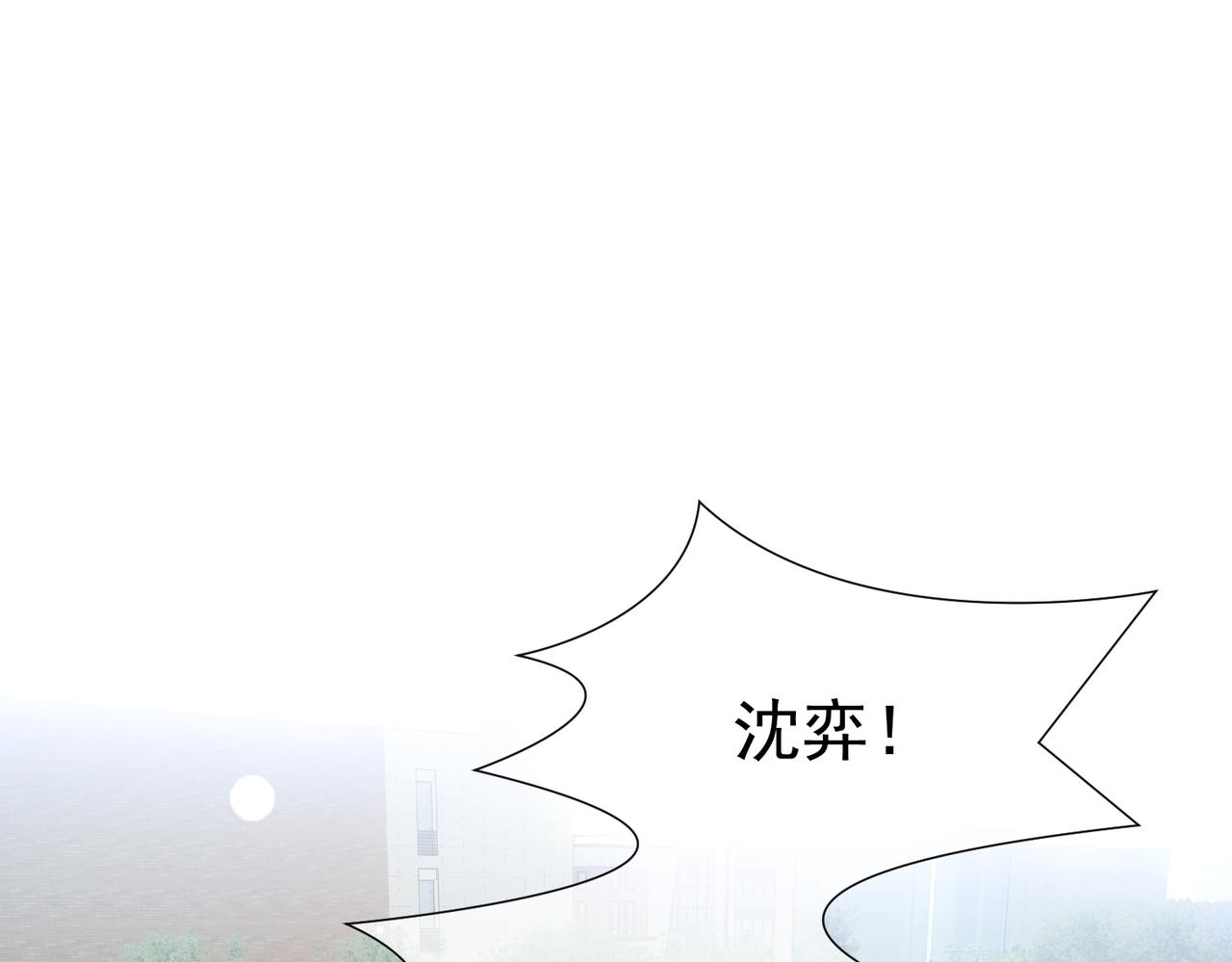 主角只想谈恋爱漫画第一季全漫画,第5话：误会加深2图