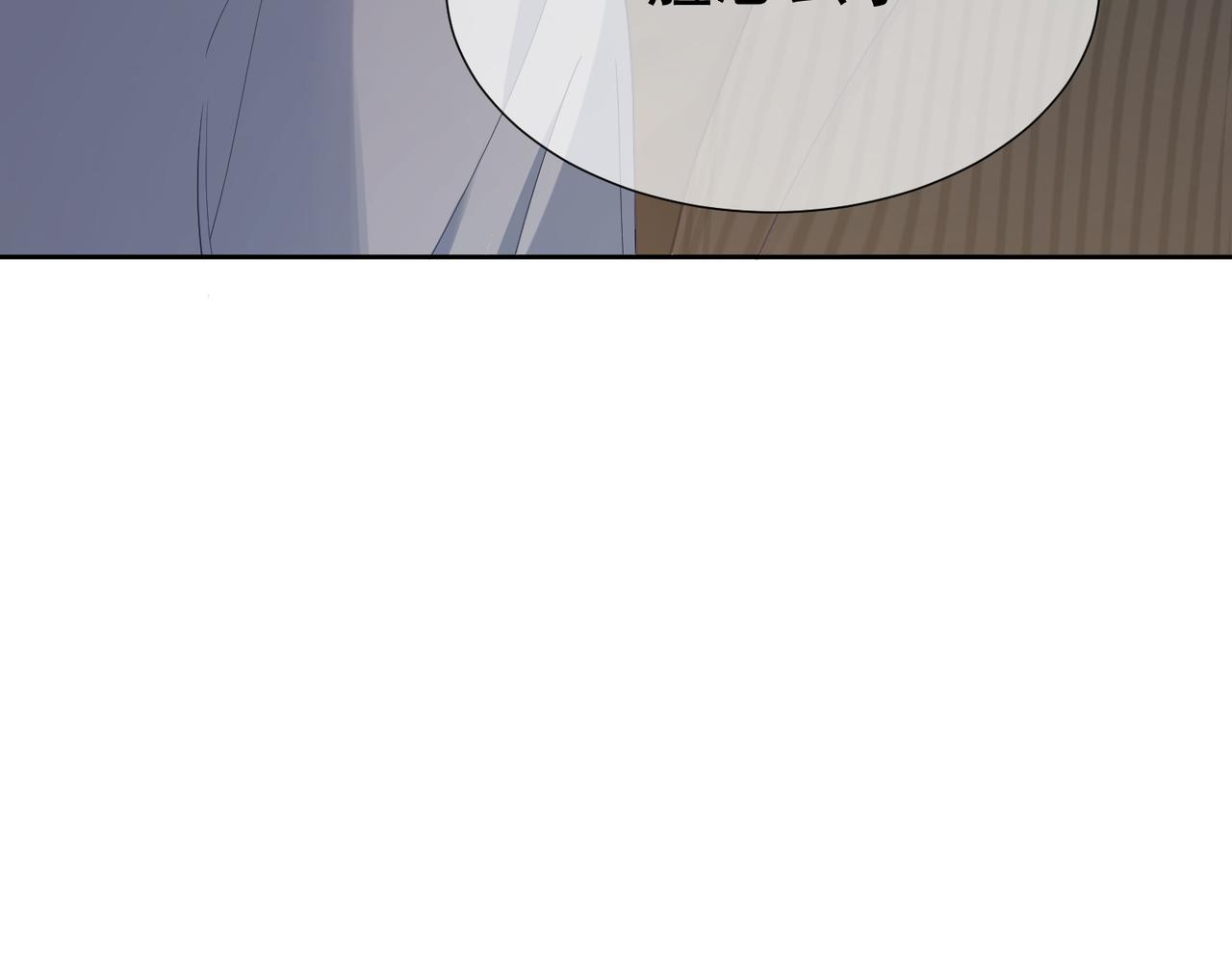 主角只想谈恋爱漫画第一季全漫画,第3话：互相试探1图