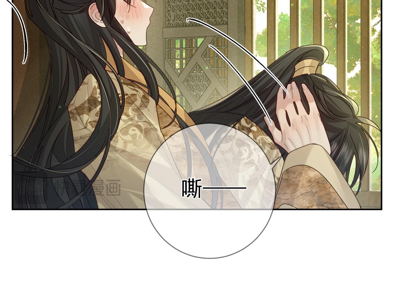 主角只想谈恋爱漫画第一季全漫画,第78话：借口2图
