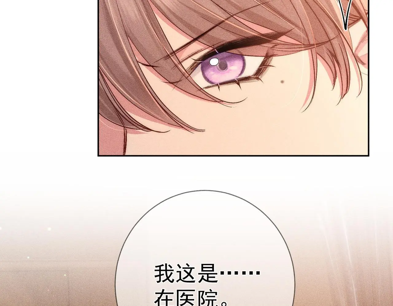 主角只想谈恋爱表白漫画,第96话：军训的碰面2图