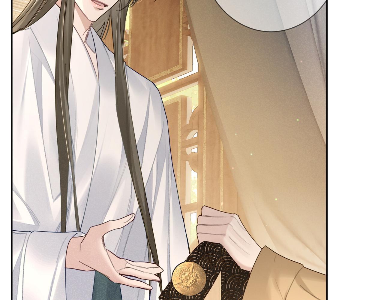主角只想谈恋爱未删减版漫画,第66话：你心里有谁2图