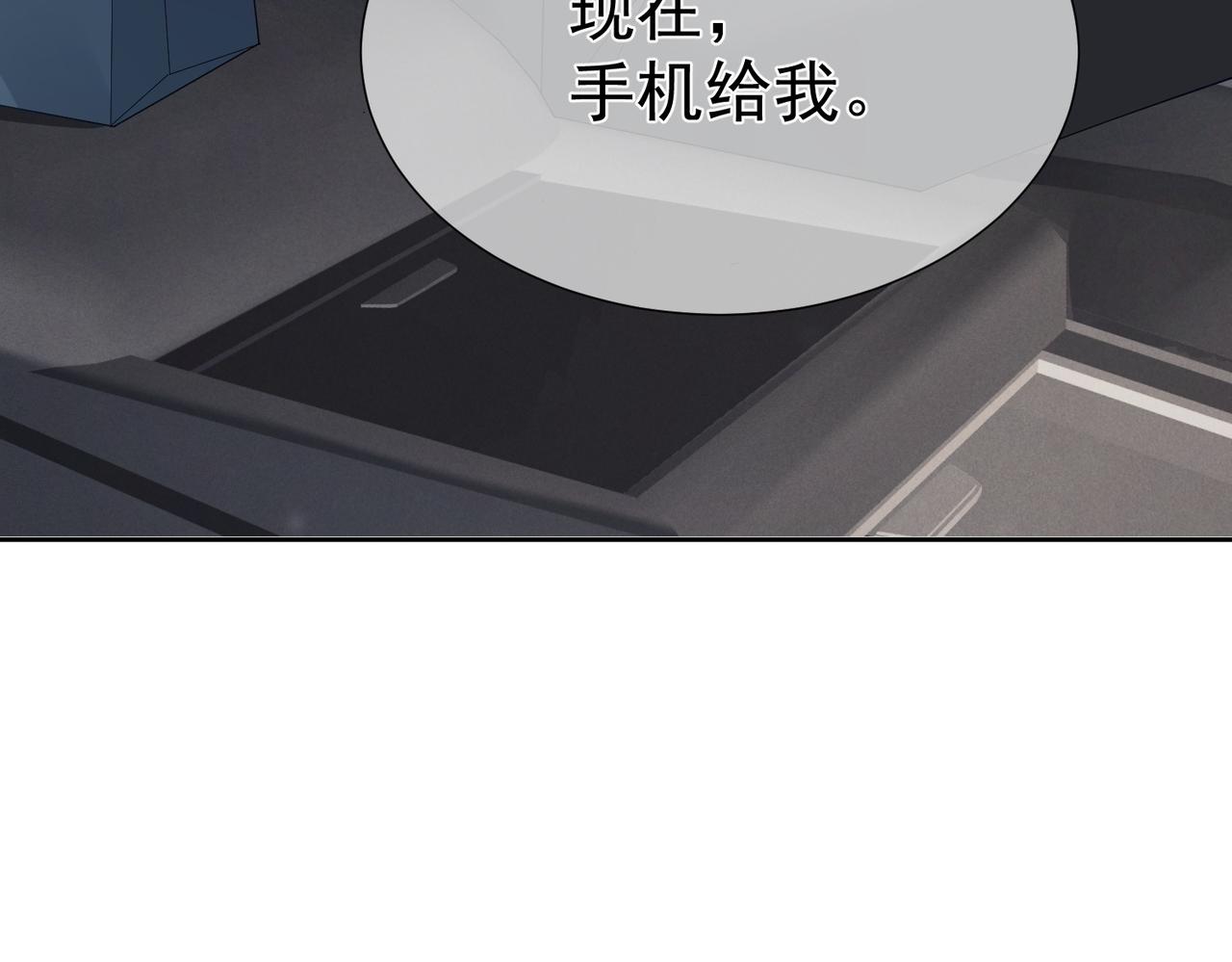 主角只想谈恋爱漫画第一季全漫画,第10话：生日惊喜1图