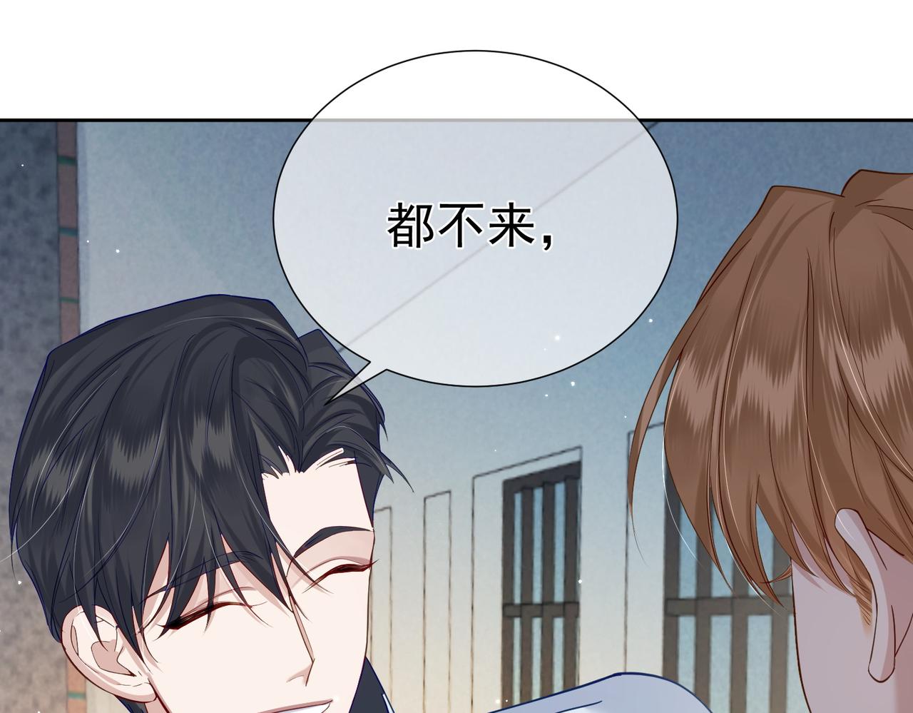 主角只想谈恋爱小说最新章节漫画,第6话：家长会2图