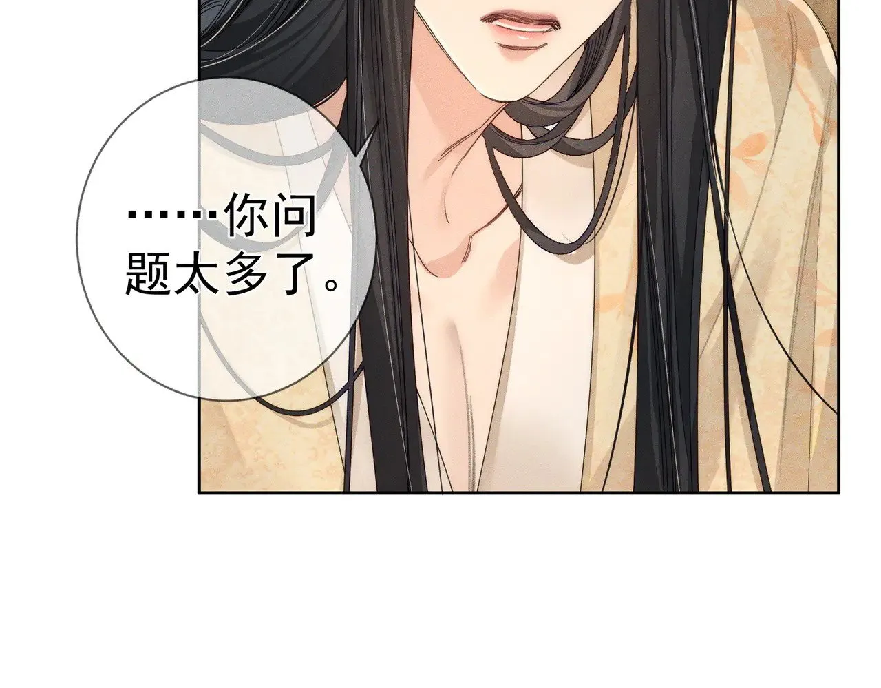 主角只想谈恋爱漫画第一季全漫画,第138话：小美人1图