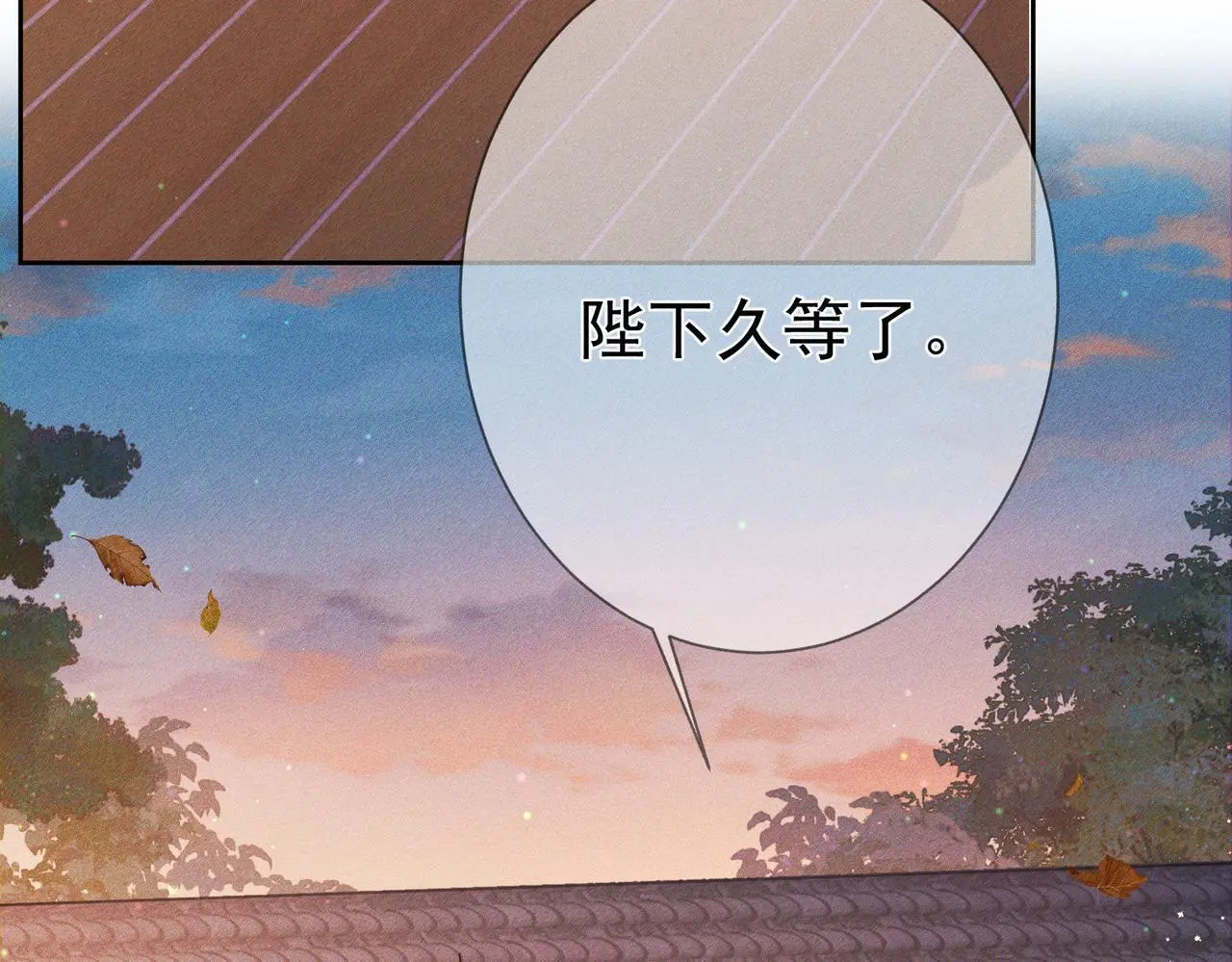 主角只想谈恋爱小说最新章节漫画,第92话：真心话1图