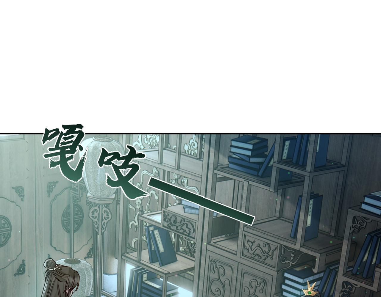 主角只想谈恋爱小说最新章节漫画,第67话：孤只娶心爱之人1图