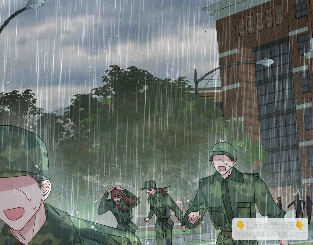 主角只想谈恋爱未删减版漫画,第98话：触发主线剧情1图