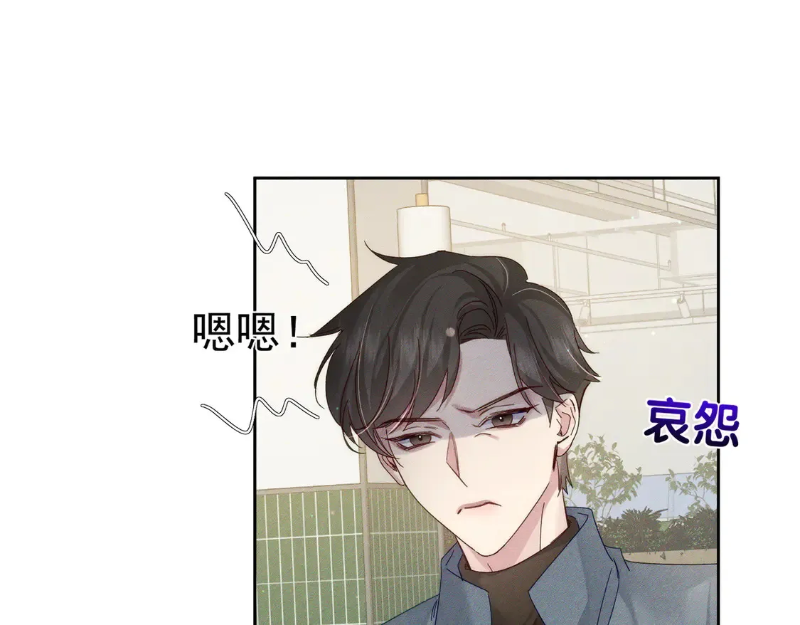 主角只想谈恋爱漫画第一季全漫画,第129话：开启异地1图