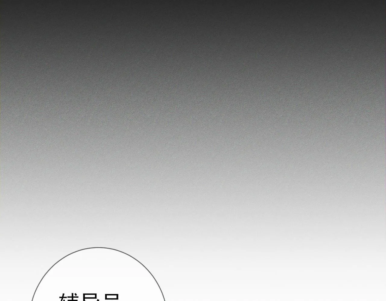 主角只想谈恋爱漫画第一季全漫画,第118话：换寝当舍友2图