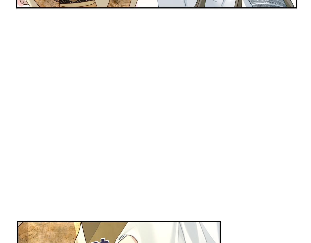 主角只想谈恋爱小说最新章节漫画,第78话：借口2图