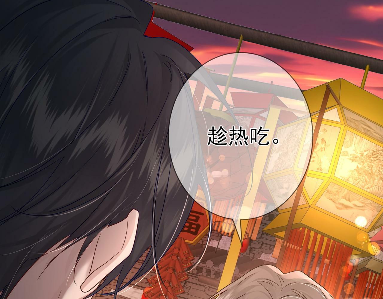 主角只想谈恋爱漫画第一季全漫画,第43话：定情红绳2图