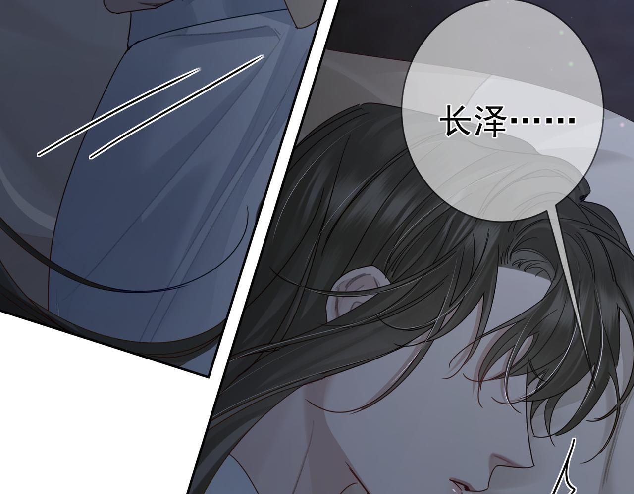主角只想谈恋爱漫画第一季全漫画,第66话：你心里有谁1图