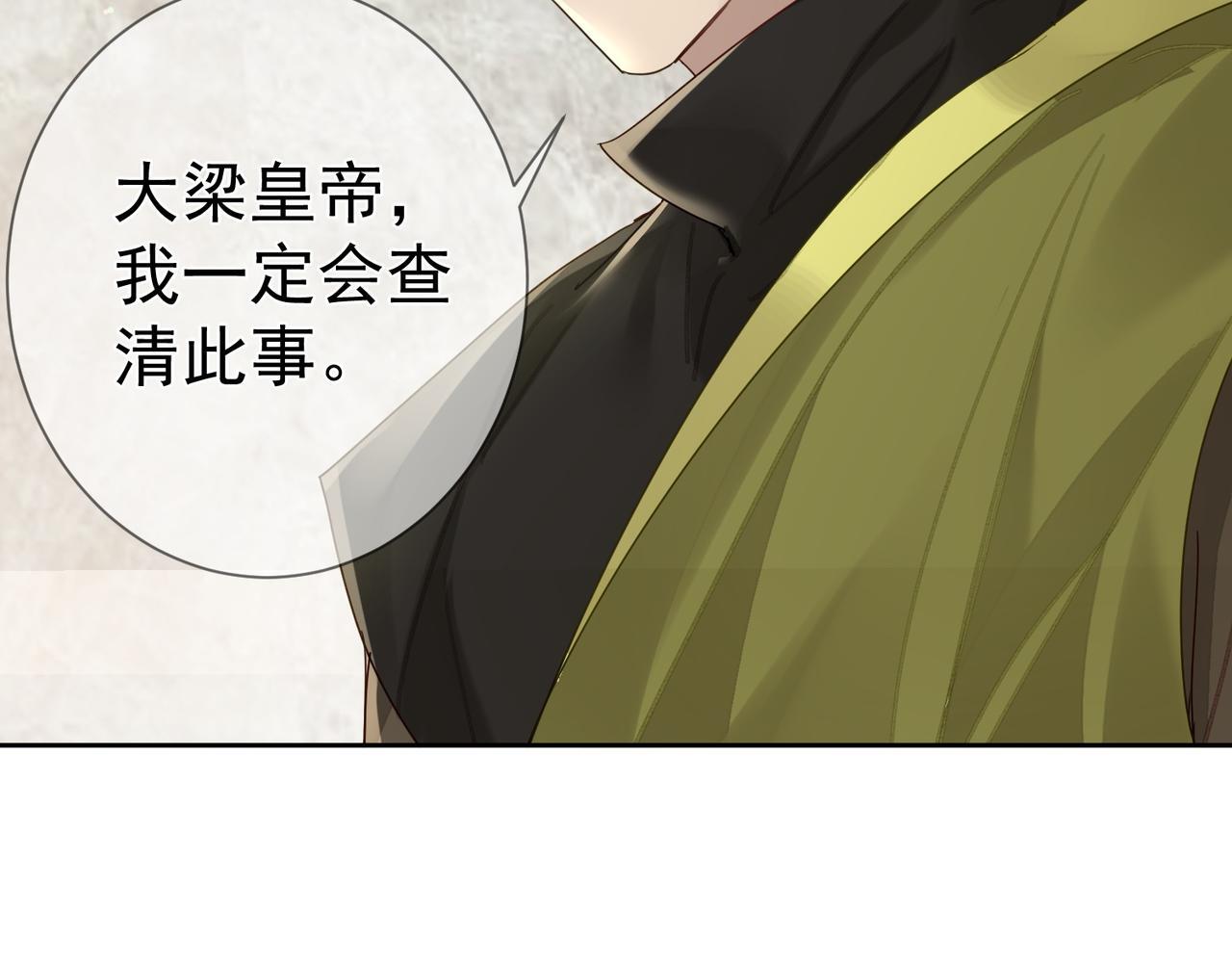 主角只想谈恋爱漫画第一季全漫画,第73话：袭击失明2图