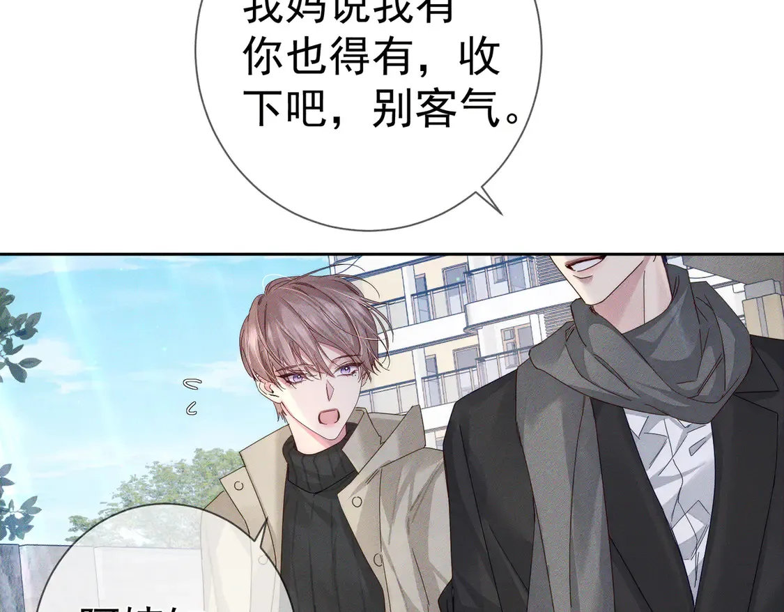 主角只想谈恋爱表白漫画,第133话：跟你回家1图