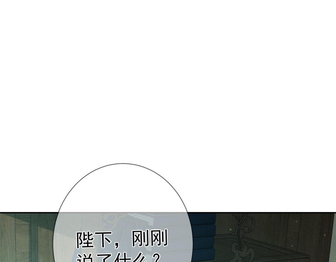 主角只想谈恋爱漫画第一季全漫画,第68话：勾引1图